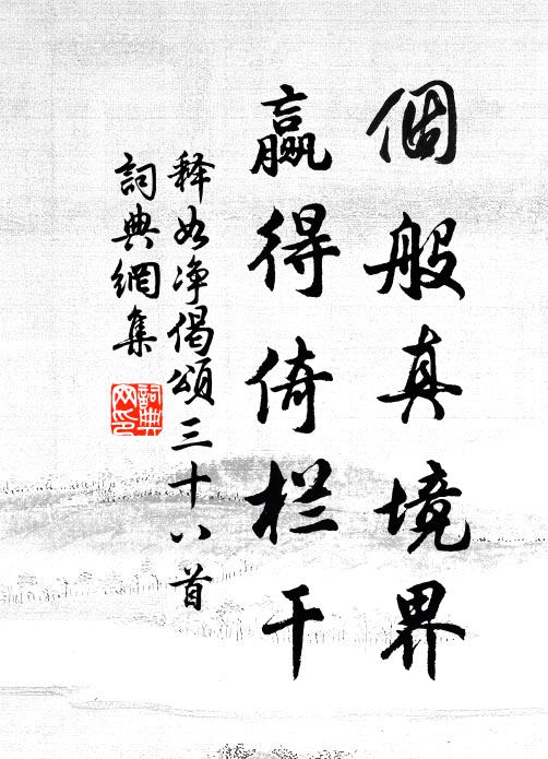 文乞如虹徒貫日，筆耕有谷不逢秋 詩詞名句