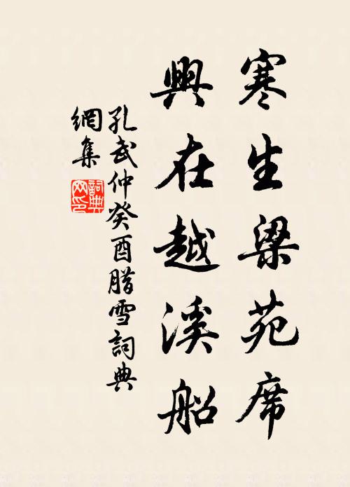 欲知勢扼三江近，政以城高百尺雄 詩詞名句