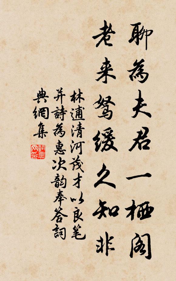 雲散山排仗,潮生浪趁衙 詩詞名句