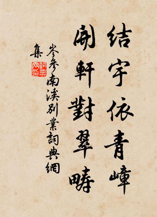 欲聞寂時聲,黃鍾在龍筍 詩詞名句