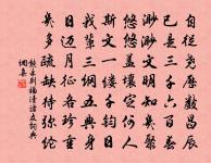 春日雜賦原文_春日雜賦的賞析_古詩文