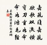 答黎士曹黎生前適越後之楚原文_答黎士曹黎生前適越後之楚的賞析_古詩文