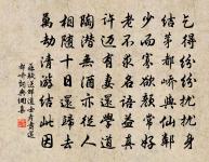 定光南安岩原文_定光南安岩的賞析_古詩文