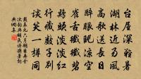 賦得郎官上應列宿原文_賦得郎官上應列宿的賞析_古詩文