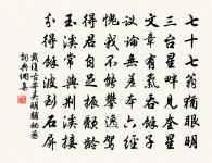 送二同年使北呂濟叔原文_送二同年使北呂濟叔的賞析_古詩文