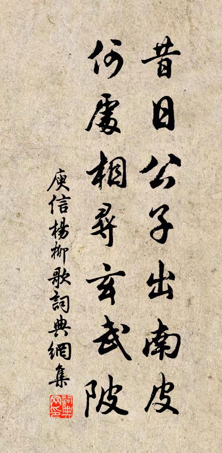 漸出欄榥外,萬里秋景焯 詩詞名句