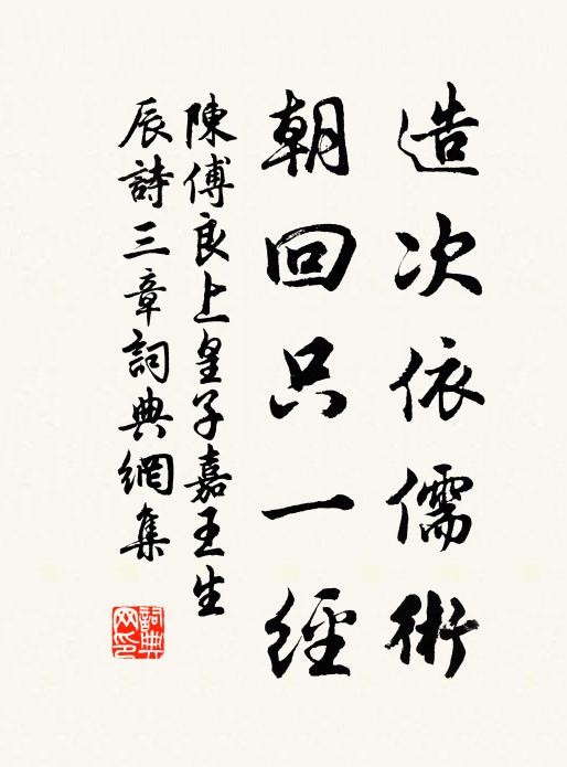 文錢百億萬 詩詞名句