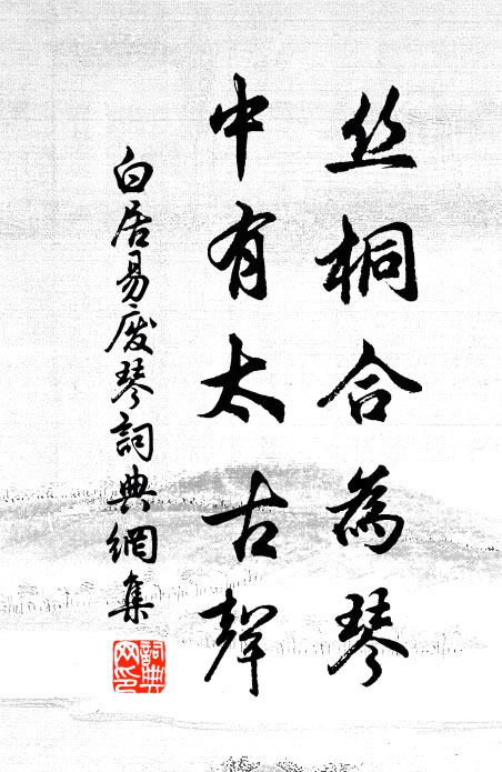 底處只緣曾識面，故應人喚作狂奴 詩詞名句