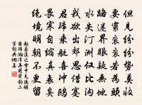 德驥篇原文_德驥篇的賞析_古詩文