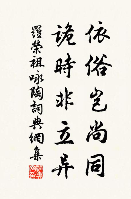 地遠山重疊,難傳相憶詞 詩詞名句