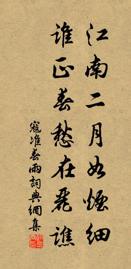 個樣船腰穿浪包，片來帆腹飽風斜 詩詞名句