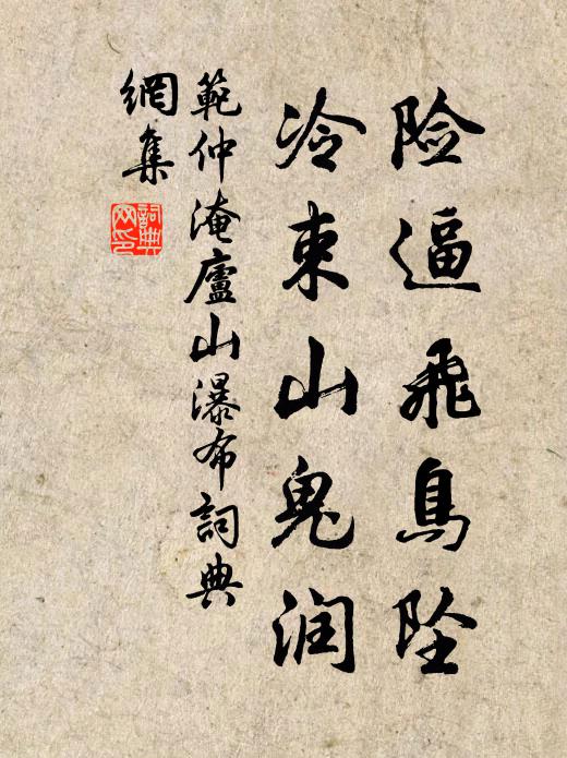 待向晚、迎香臨月須捲起 詩詞名句