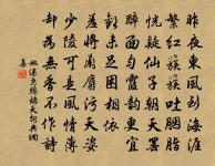 譚處端詩詞全集_譚處端古詩文大全