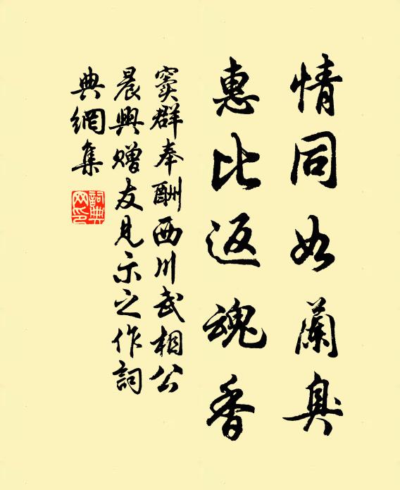 白底是沙青是海，捲簾看了卻心驚 詩詞名句