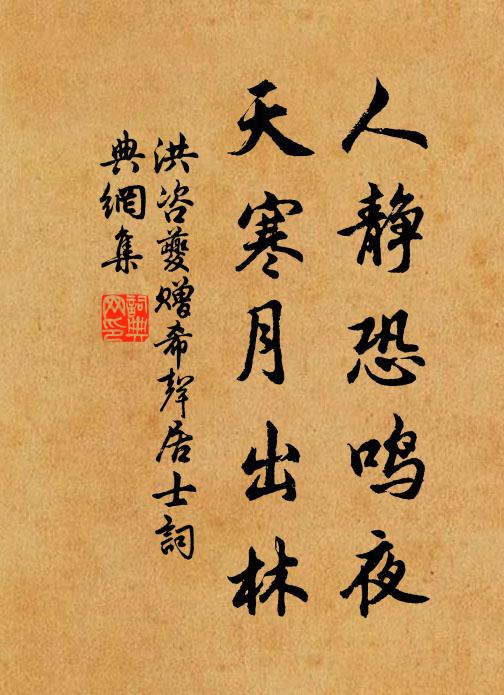 當時府中兒，侵尋鬢邊白 詩詞名句