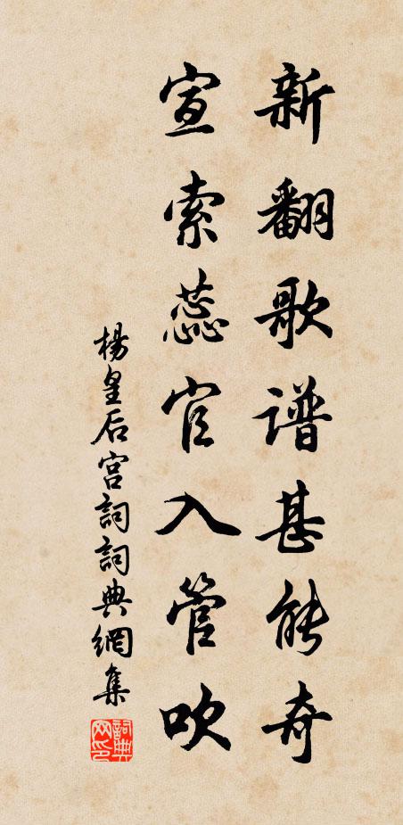 記得當時，自剪下、機中輕素 詩詞名句