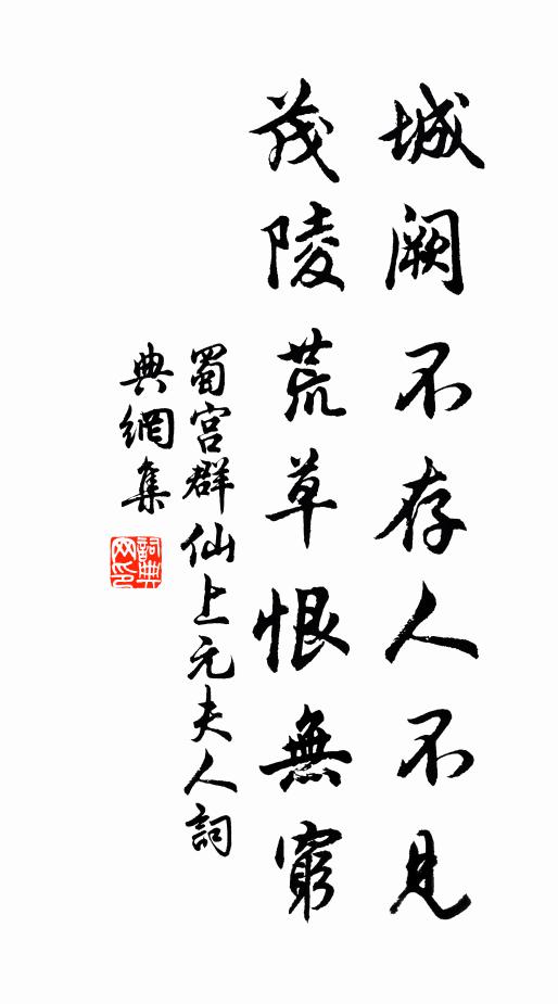 御暑借杯酌,便欲和月吸 詩詞名句