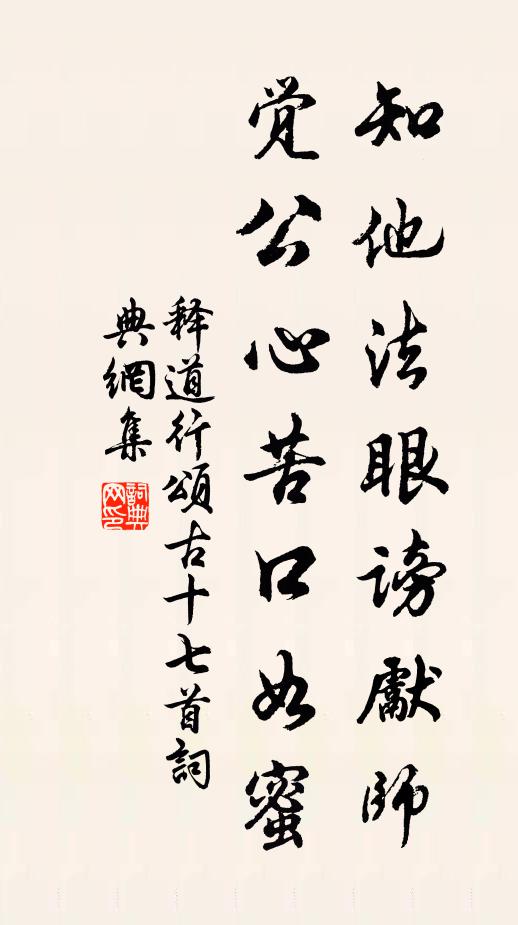 千條弱柳垂青瑣,百囀流鶯繞建章 詩詞名句