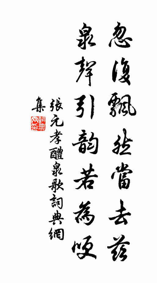 設使崇朝復為雨，佳哉實益利新耕 詩詞名句