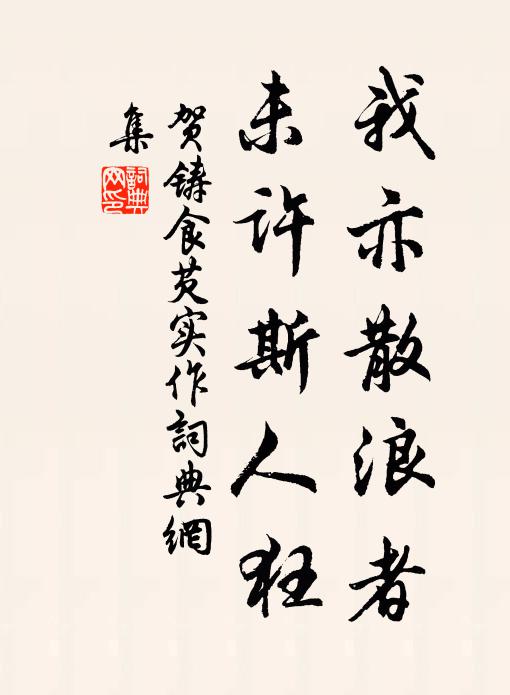 河邊楊柳百丈枝,別有長條踠地垂 詩詞名句