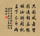 代園中老人原文_代園中老人的賞析_古詩文