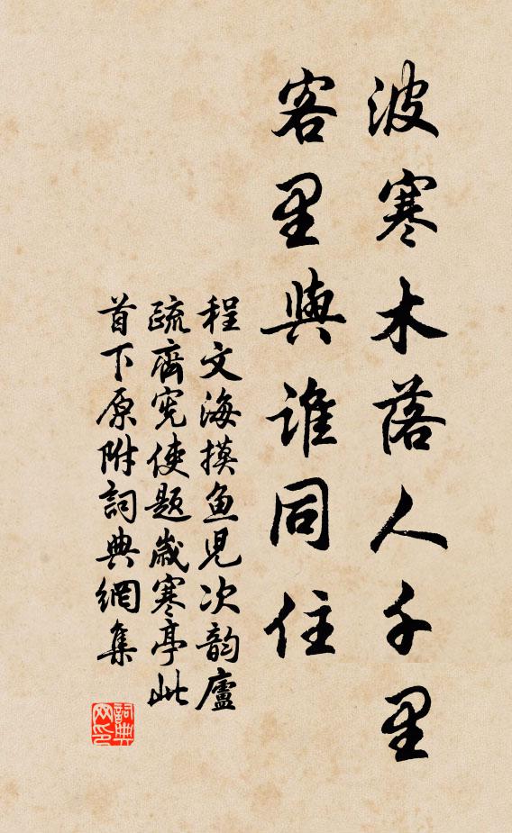 新詩多在景中得,宿酒都從睡里消 詩詞名句