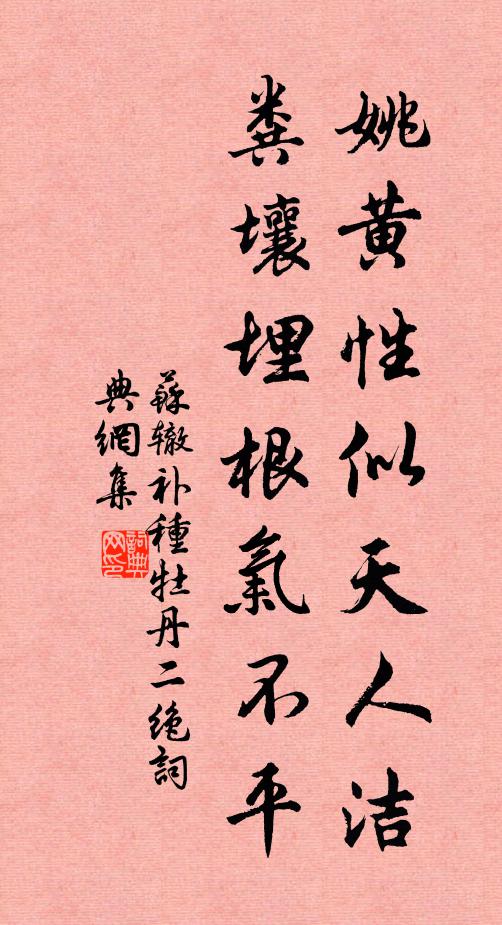 初筵閱軍裝,羅列照廣庭 詩詞名句