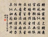 次韻王圜中二首原文_次韻王圜中二首的賞析_古詩文