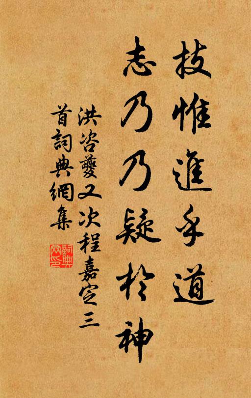 裂破幽篁續古苔,一泓俯瞰石房開 詩詞名句