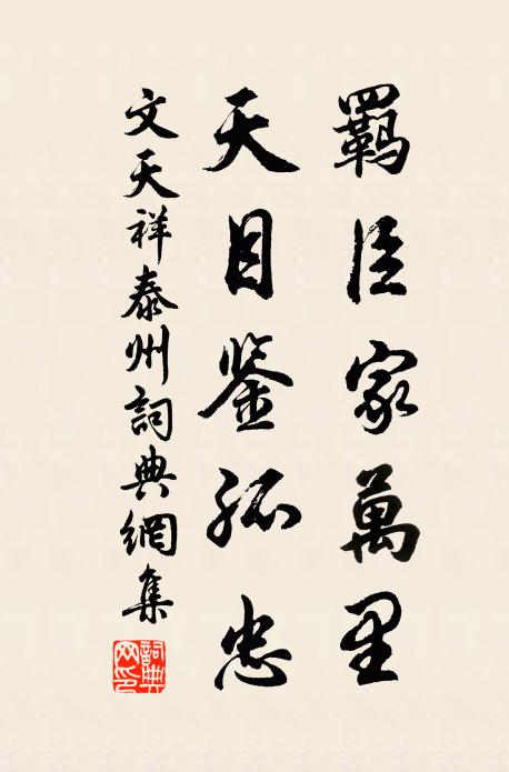 寒食寒未歸,清明清曉時 詩詞名句