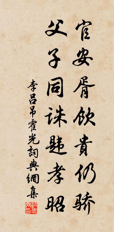 意氣無餘子，詩書有夙緣 詩詞名句