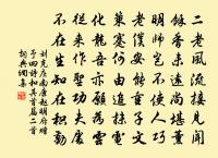 寄白二十二舍人原文_寄白二十二舍人的賞析_古詩文