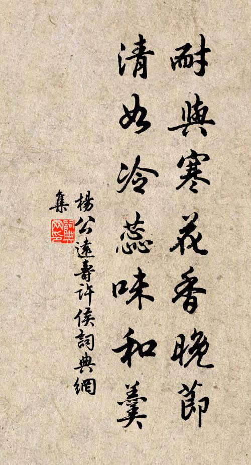 起晚書虧課，愁多酒策功 詩詞名句