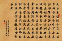 臨江仙原文_臨江仙的賞析_古詩文