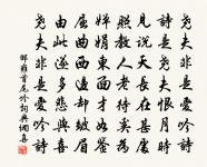 借道冠有賦原文_借道冠有賦的賞析_古詩文