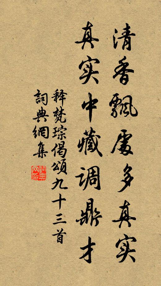 蒼茫霧氣昏，慘澹一片白 詩詞名句