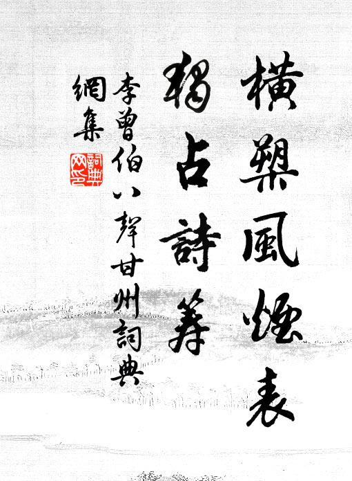 峰礙半山日，閣來三面風 詩詞名句