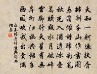 禽言原文_禽言的賞析_古詩文