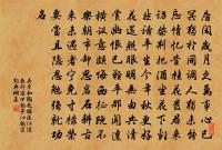 見謂嬌柔能特立,肯憑他物學藤蘿 詩詞名句