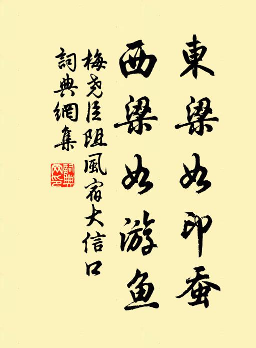 蕭郎獨宿落花夜，謝女不歸明月春 詩詞名句