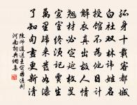 人生貴得適意爾,何能羈宦數千里以要名爵! 詩詞名句