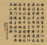 桐柏觀三井龍潭下為瀑布原文_桐柏觀三井龍潭下為瀑布的賞析_古詩文