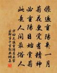 虎丘分韻得落字原文_虎丘分韻得落字的賞析_古詩文