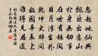 張於文詩詞全集_張於文古詩文大全