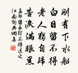 寄舊同游原文_寄舊同游的賞析_古詩文