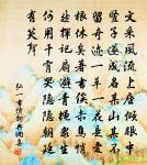 宮牆數仞難窺測，一點曾容豹管看 詩詞名句