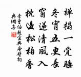 再呈趙倅原文_再呈趙倅的賞析_古詩文