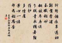 句原文_句的賞析_古詩文