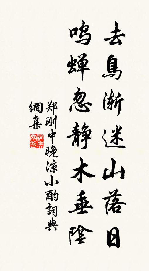 正學堂堂呂紫微，有孫端的為傳衣 詩詞名句