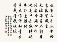 游洞霄和坡仙韻原文_游洞霄和坡仙韻的賞析_古詩文